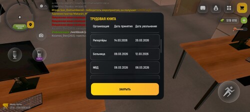 Screenshot 2026 04 17 20 29 04 212 com.russia.game
