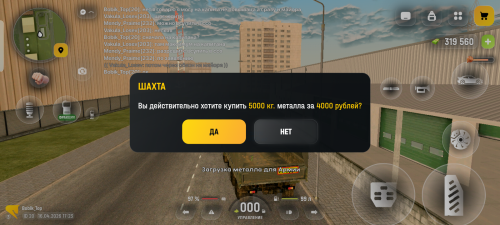 Screenshot 20260416 212348