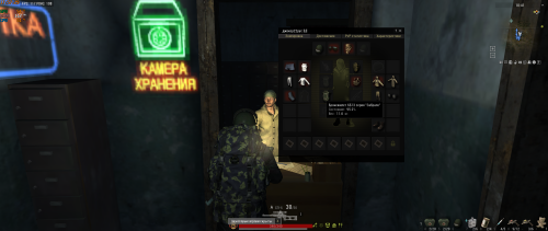 sogame.exe Screenshot 2026.04.18 17.57.30.48