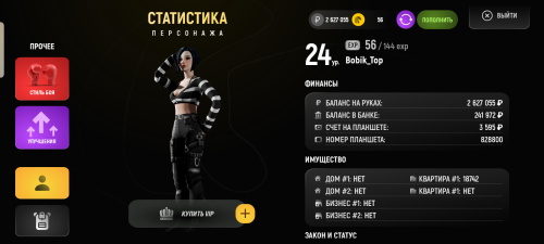 Screenshot 20260419 012124