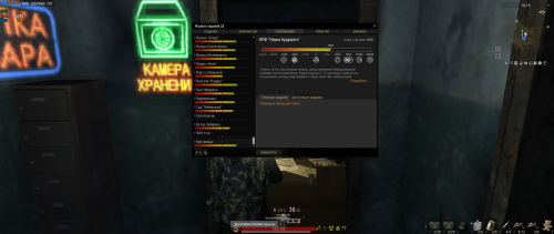 sogame.exe Screenshot 2026.04.18 17.53.38.81