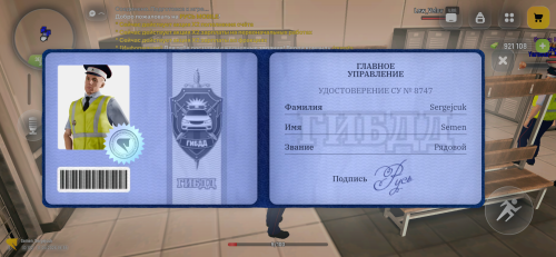 Screenshot 20260412 003527