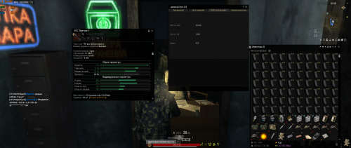 sogame.exe Screenshot 2026.04.18 17.52.48.67