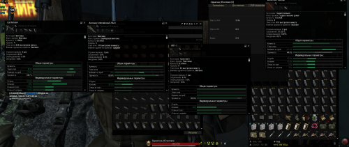 sogame.exe Screenshot 2026.04.18 17.48.00.34