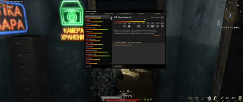 sogame.exe Screenshot 2026.04.18 17.53.22.98