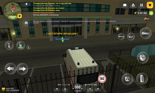 Screenshot 20260417 113904