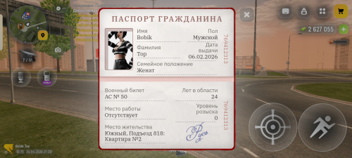 Screenshot 20260419 012057