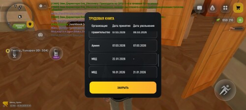 Screenshot 2026 04 18 15 47 29 348 com.russia.game