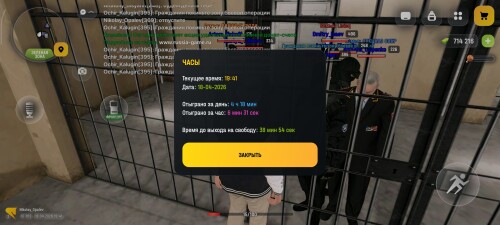 Screenshot 2026 04 18 19 41 58 608 com.russia.game