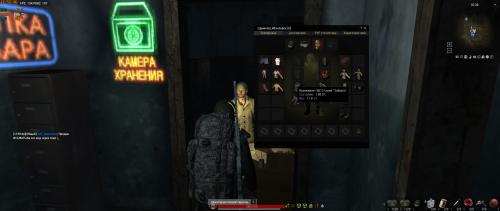 sogame.exe Screenshot 2026.04.18 17.55.46.55