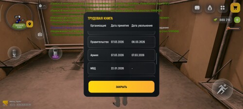 Screenshot 2026 04 18 20 05 00 509 com.russia.game