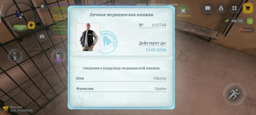 Screenshot 2026 04 18 20 06 56 857 com.russia.game