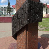 86fa8a553f01be4d683b005202c00baa