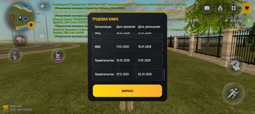 Screenshot 2026 04 19 12 30 25 613 com.russia.game