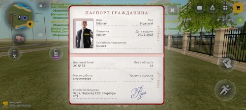 Screenshot 2026 04 19 12 29 42 498 com.russia.game