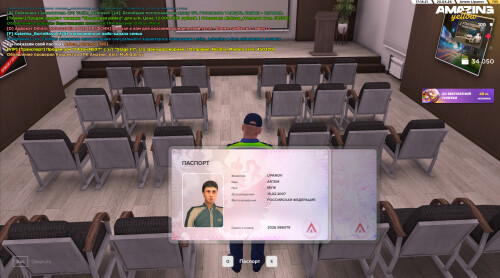 bandicam 2026 04 20 18 18 21 903