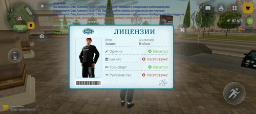 Screenshot 20260420 184157