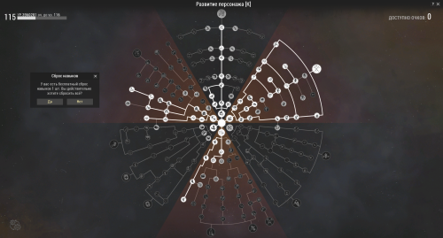 Снимок экрана 2026 04 20 132414