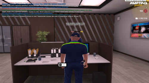 экхамен спец нч