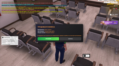 bandicam 2026 04 20 18 18 37 989