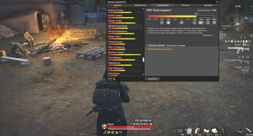 Снимок экрана 2026 04 20 132611