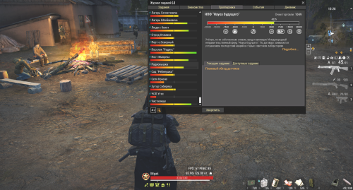 Снимок экрана 2026 04 20 132615