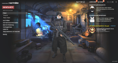 Снимок экрана 2026 04 20 132429