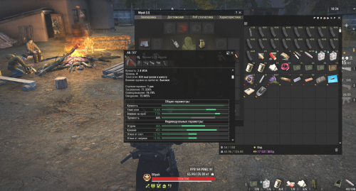 Снимок экрана 2026 04 20 132539