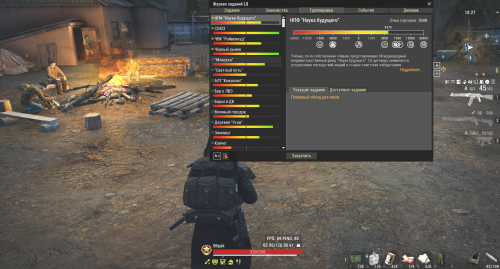 Снимок экрана 2026 04 20 132600