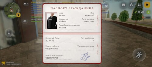 Screenshot 20260420 184114