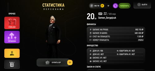 Screenshot 20260420 233353