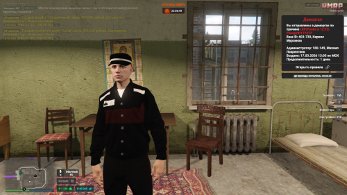 RAGЕ Multiрlауеr 21.04.2026 12 11 24