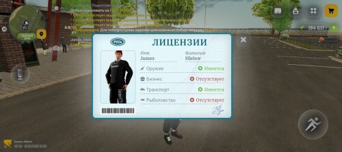 Screenshot 20260421 183416