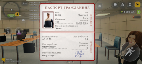 Screenshot 20260421 161125