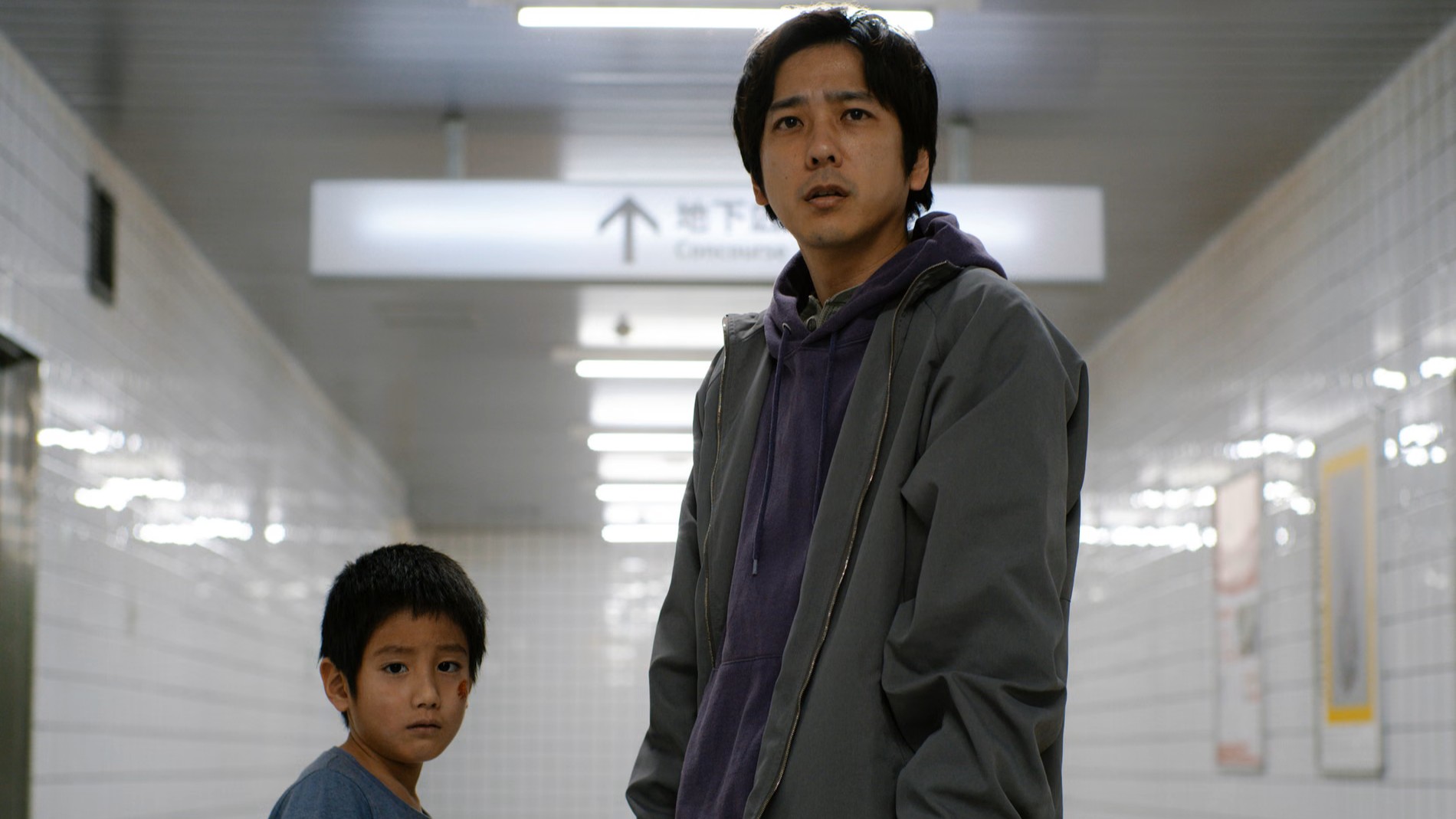 «Выход 8» — коридор Эшера в метро ведёт к тревожной психологической загадке - Такое кино