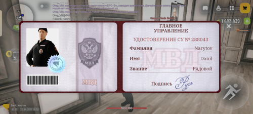 Screenshot 20260422 235204