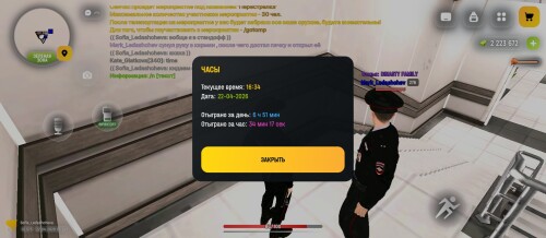 Screenshot 2026 04 22 20 34 21 414 com.russia.game