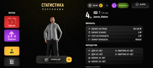 Screenshot 20260422 224034