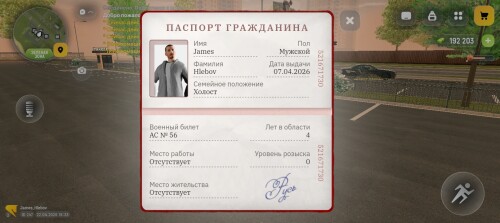 Screenshot 20260422 223343