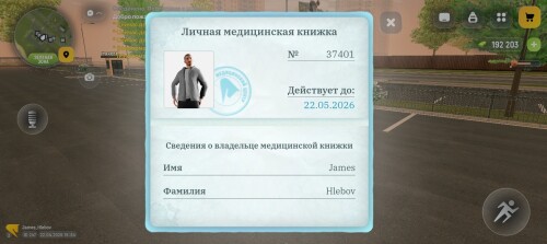 Screenshot 20260422 223407