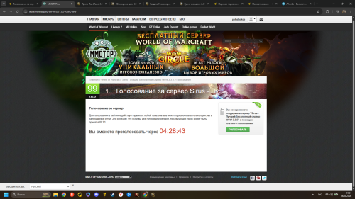 Снимок экрана 2026 08 06 193136