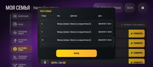 Screenshot 20260905 201138
