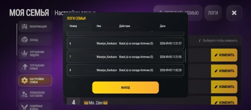 Screenshot 20260905 201158