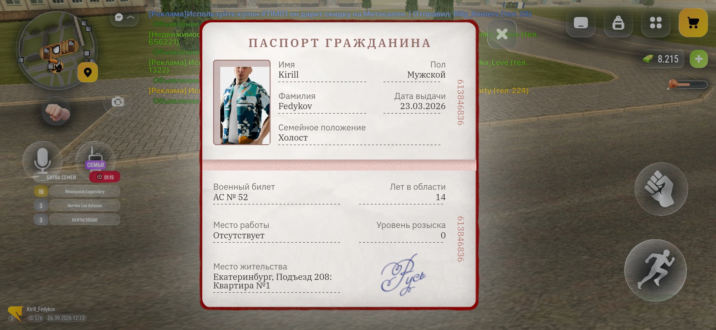 allwebs.ru