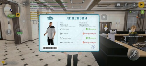 Screenshot 2026 09 06 19 15 10 833 com.russia.game