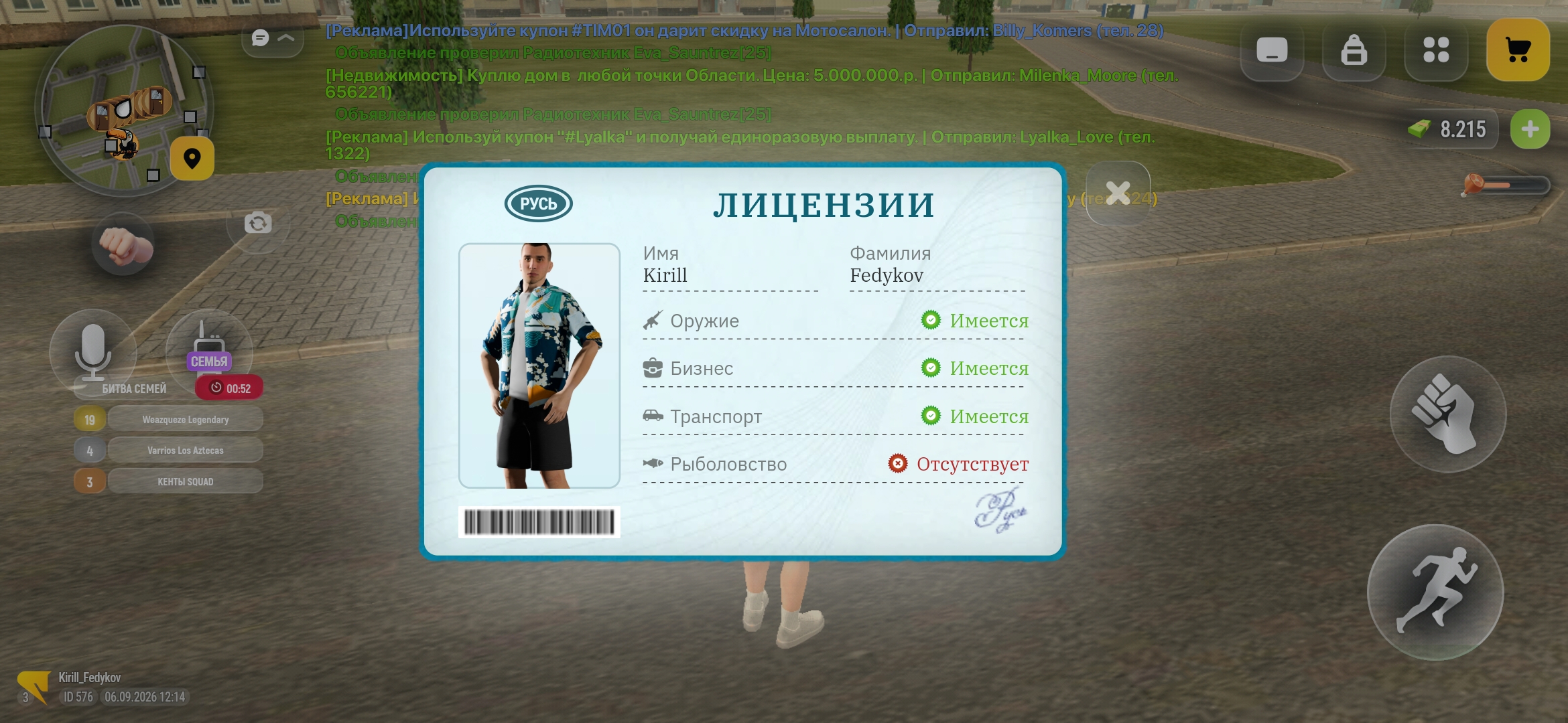 allwebs.ru