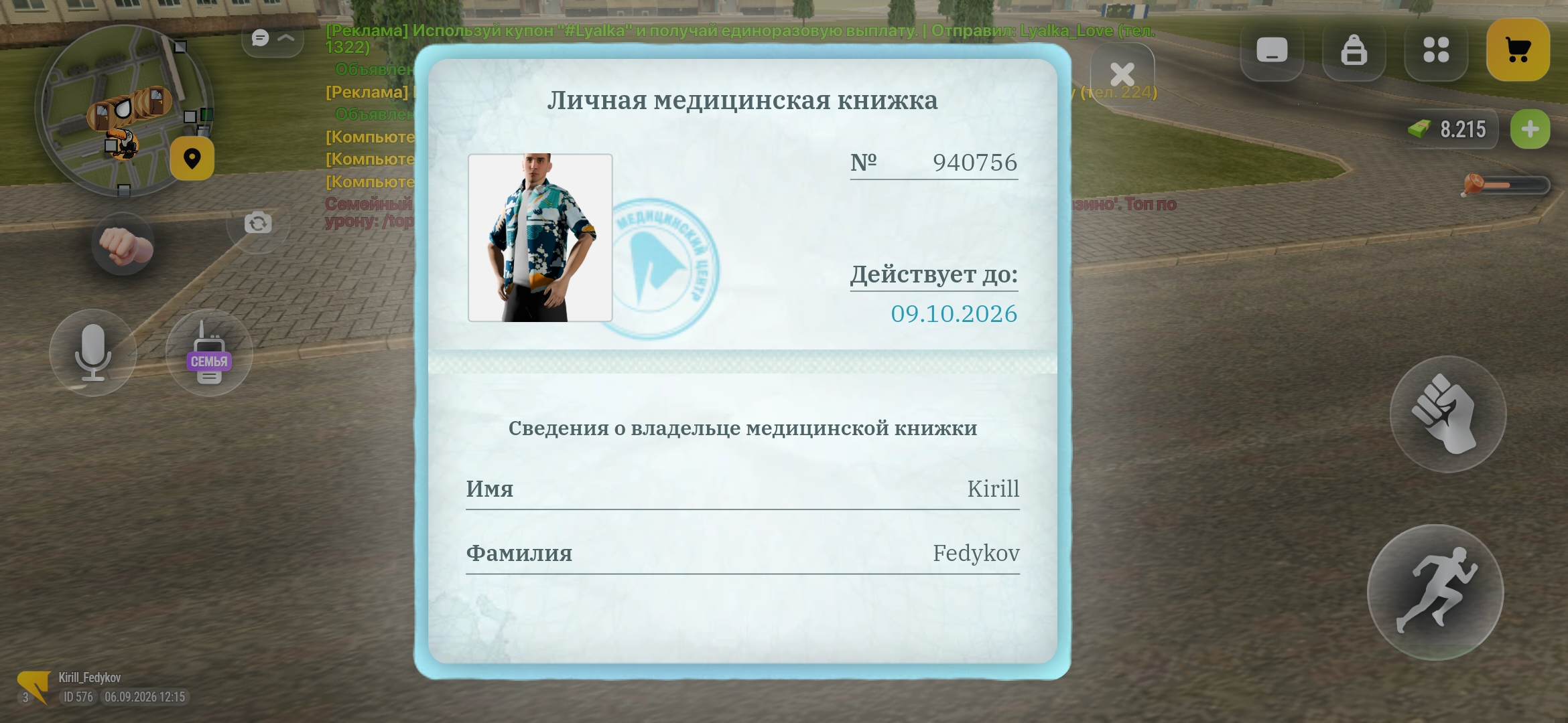 allwebs.ru