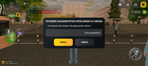 Screenshot 20260906 160452