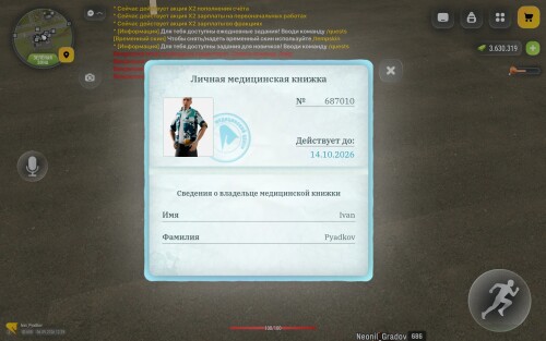 7bb3eef89ffb2ee6f0ed3632e71b4340.md.jpg