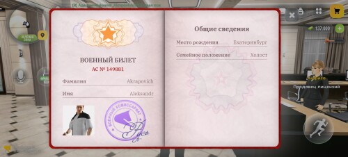 Screenshot 2026 09 06 19 15 18 862 com.russia.game
